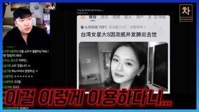 중국 의료계 종사자들의 증언이 쏟아지고 있습니다